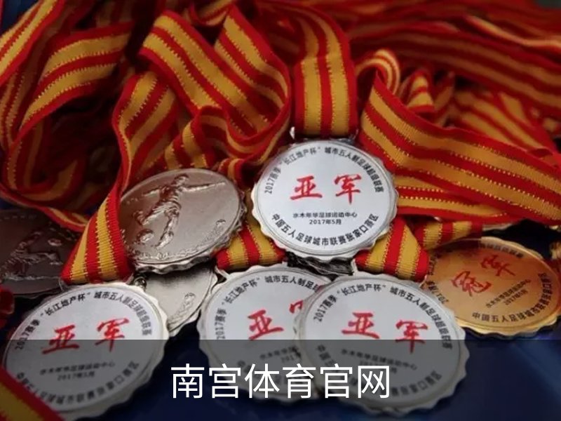 了解南宫体育官网